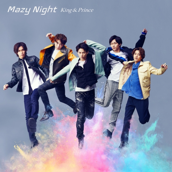 King & Prince (キング アンド プリンス) 5thシングル『Mazy Night ...